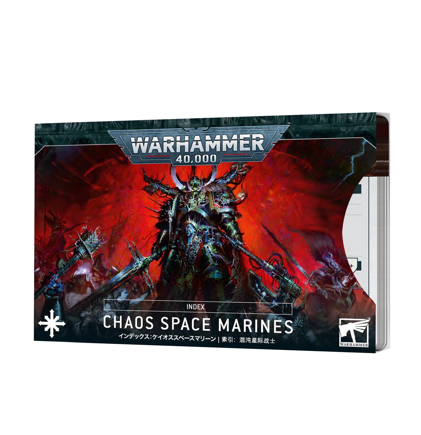 Index Cards: Chaos Space Marines (English) - 索引卡: 渾沌星際戰士(英文版)