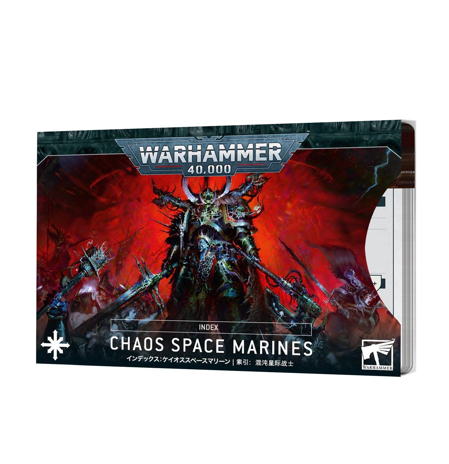 Index Cards: Chaos Space Marines (Chinese) - 索引卡: 渾沌星際戰士(簡中版)