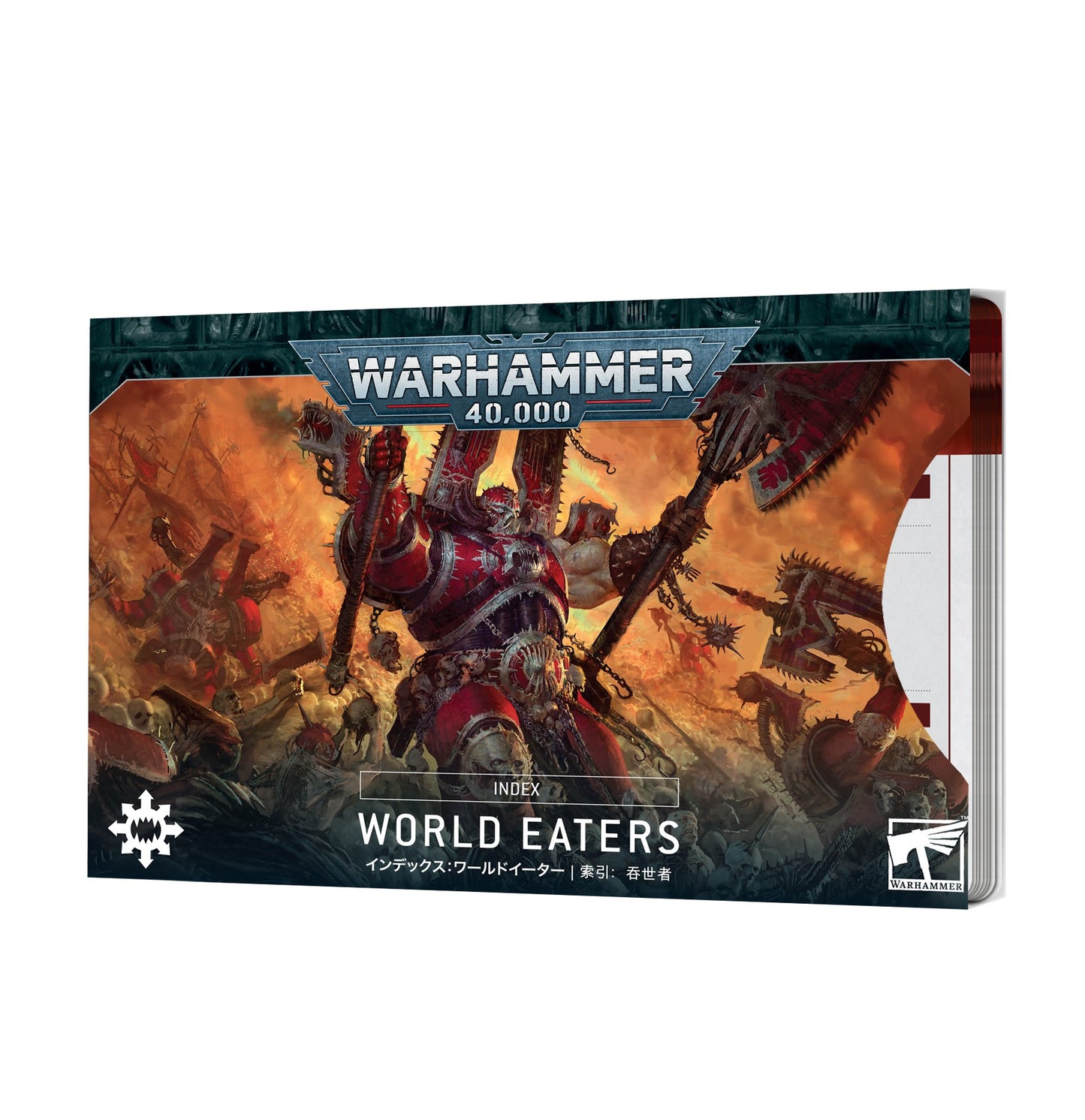 Index Cards: World Eaters (English) - 索引卡: 吞世者(英文版)