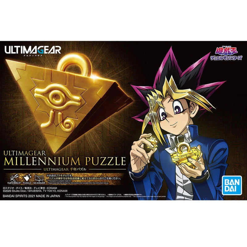 Ultimagear Millennium Puzzle - ULTIMAGEAR 千年積木