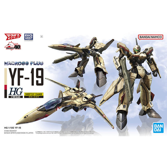 超時空要塞 Macross Plus YF-19 - HG 1/100 YF-19