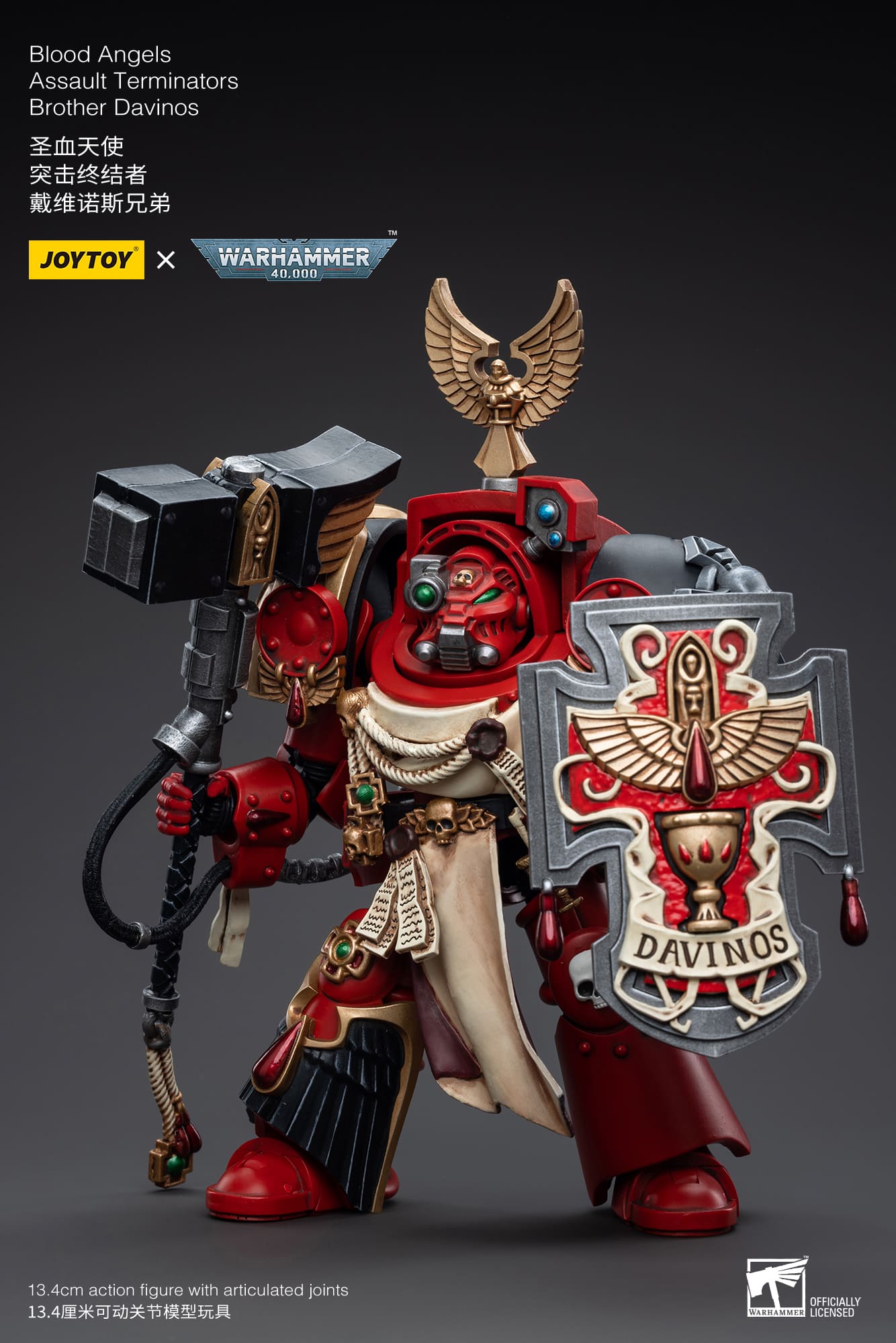 JoyToy: Blood Angels Assault Terminators Brother Davinos - 聖血天使 突擊終結者 戴維諾斯兄弟