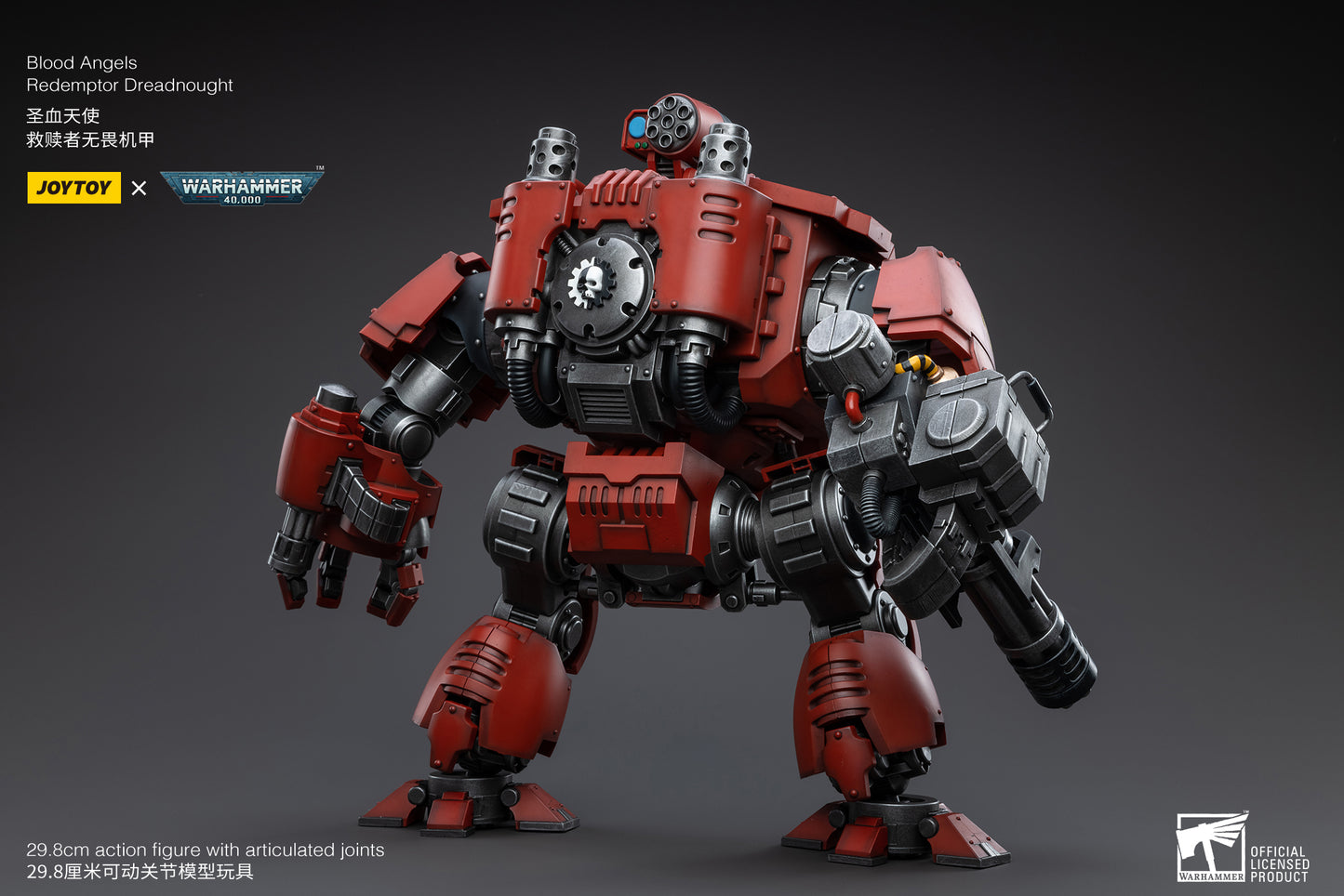 JoyToy: Blood Angels Redemptor Dreadnought - 聖血天使救贖者無畏機甲