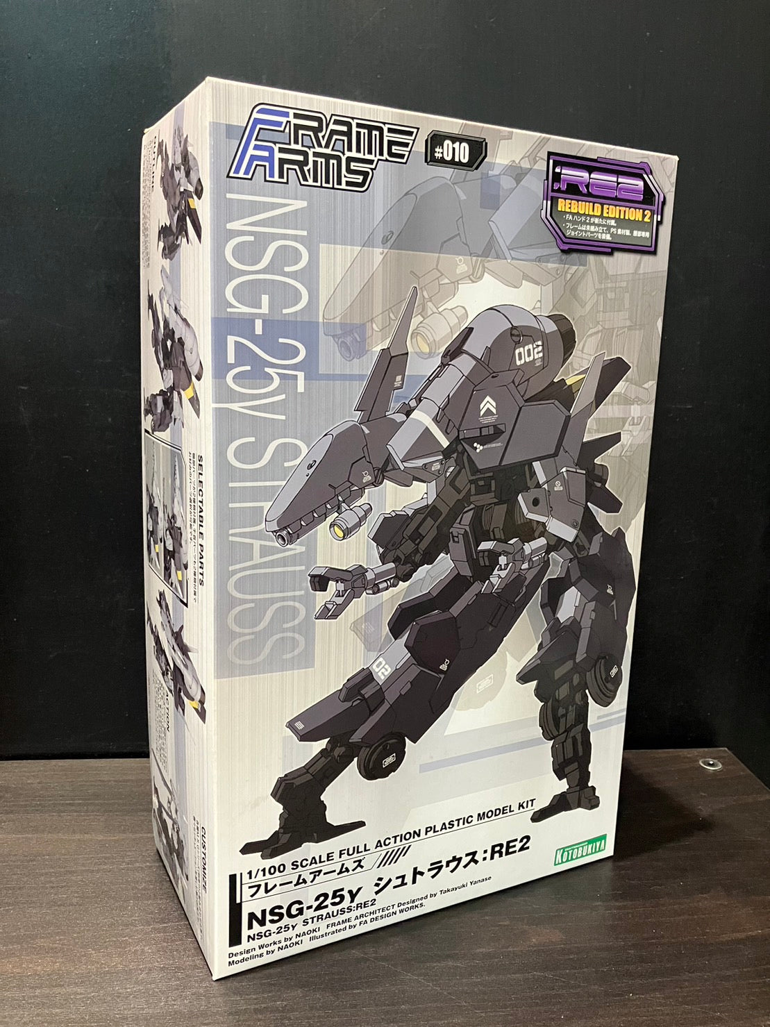 1/100 Frame Arms - 骨裝機兵 NSG-25γ STRAUSS RE2 組裝模型(FA136)