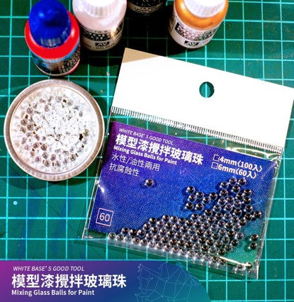 模型漆攪拌玻璃珠<100入> 水性/油性兩用．抗腐蝕性．4mm