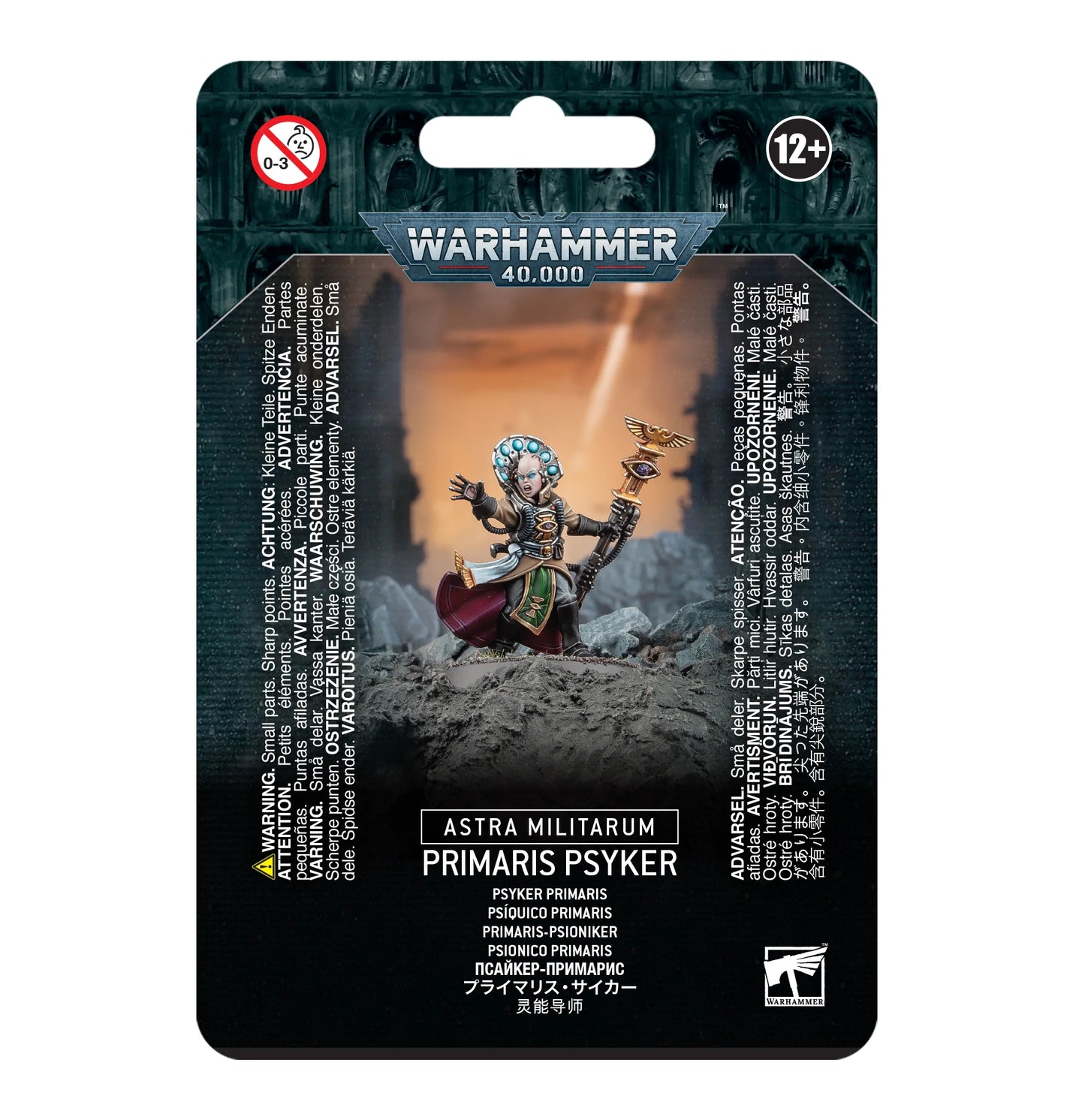 Astra Militarum: Psyker - 星界軍靈能者