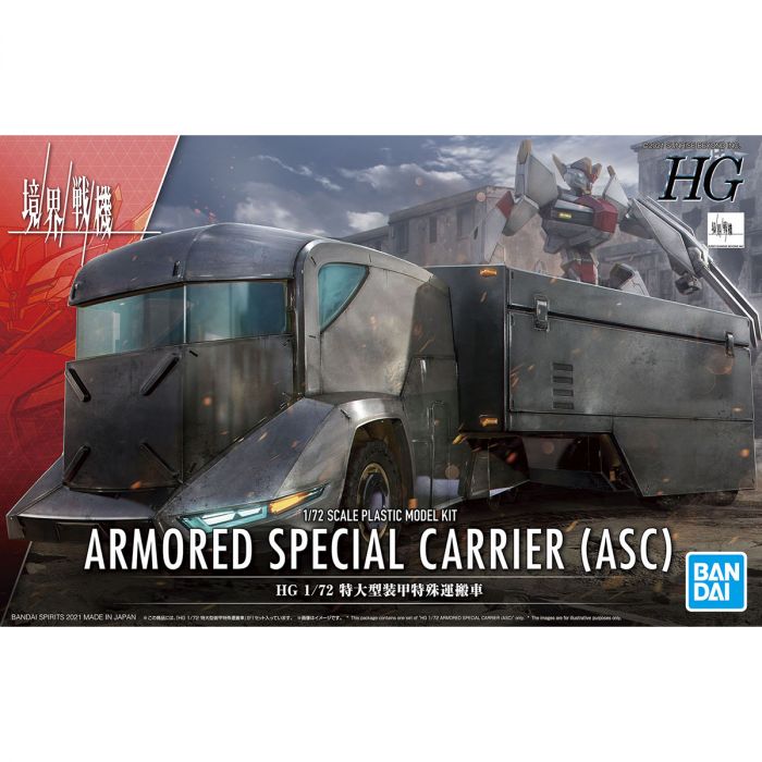Armored Special Carrier (ASC) - HG 1/72 特大型裝甲特殊運輸車