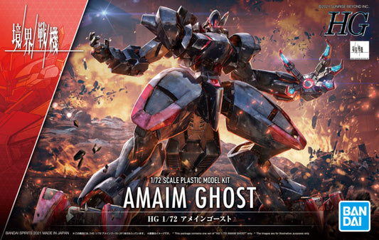 Amaim Ghost - HG 1/72  AMAIM 鬼魂