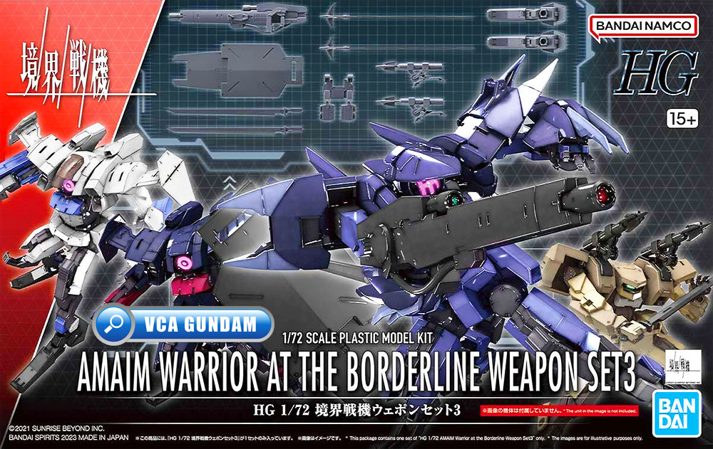 Amaim Warrior at the Borderline Weapon Set3 - HG 1/72 境界戰機武器套組3