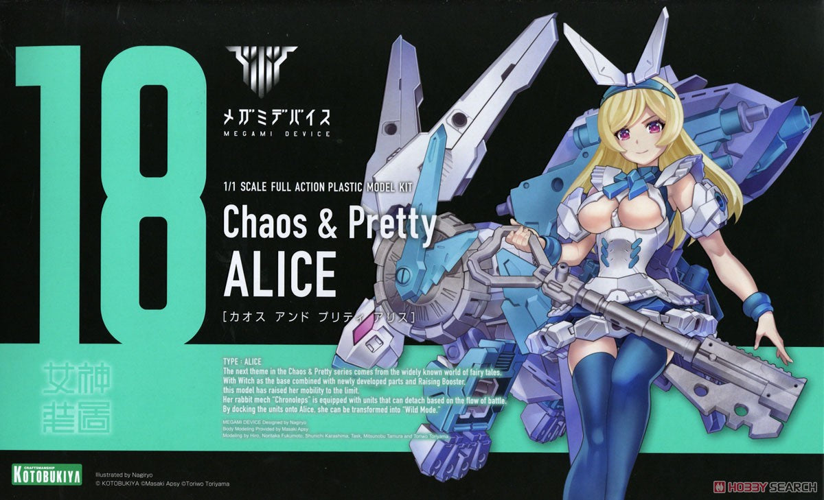 Megami Device - 女神裝置 溫純佳人Chaos & Pretty  愛麗絲 組裝模型